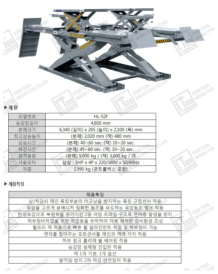 대림정비공업사 이미지