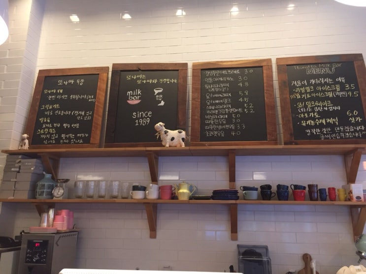 또나따밀크바 이미지