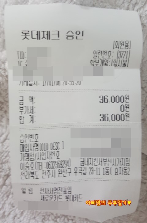 굽네치킨신시가지점 이미지