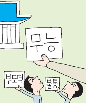 국제머리사랑 이미지