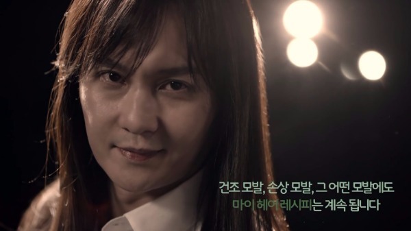 마이헤어 이미지