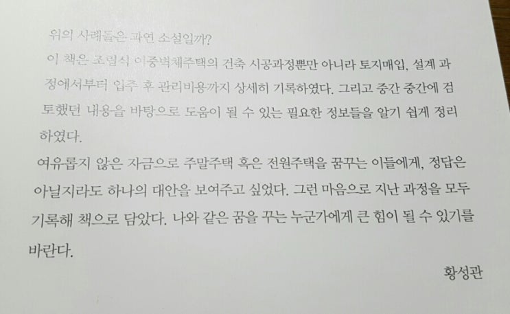 황성관 이미지