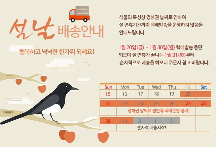 석송농장 이미지