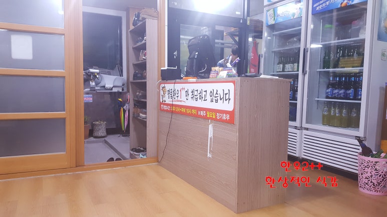 복판식육식당 이미지