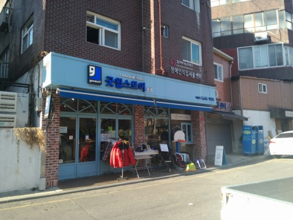 함재보호작업장 이미지