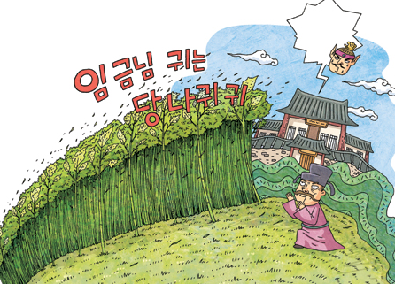 경문 이미지