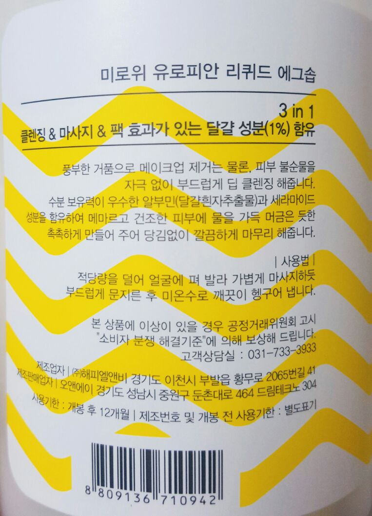 황즈시크릿 이미지
