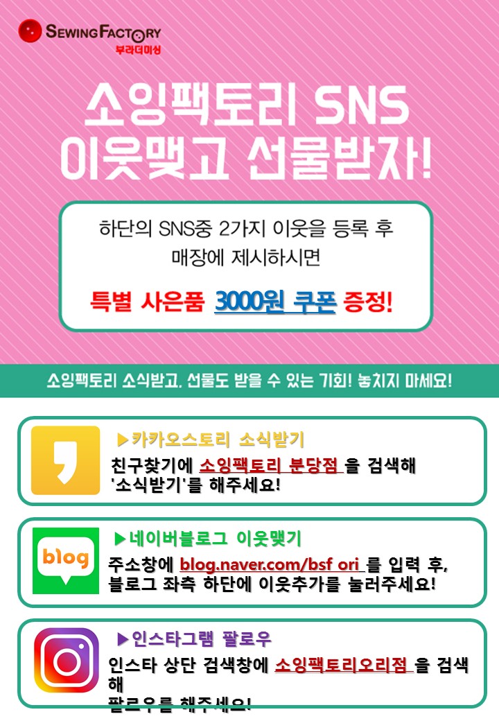 홈플러스(주) 분당오리점 이미지