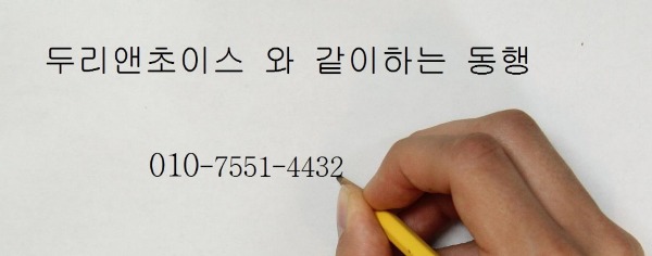 두리고시원 이미지