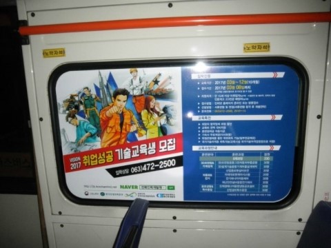 익산종합기획 이미지