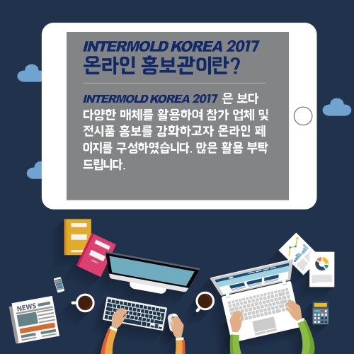 일우슈퍼 이미지