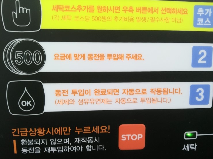 크린토피아동편마을 이미지