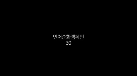 순화광고 이미지