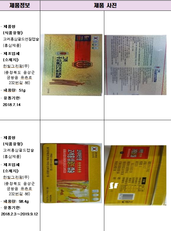 그린팜유통 이미지