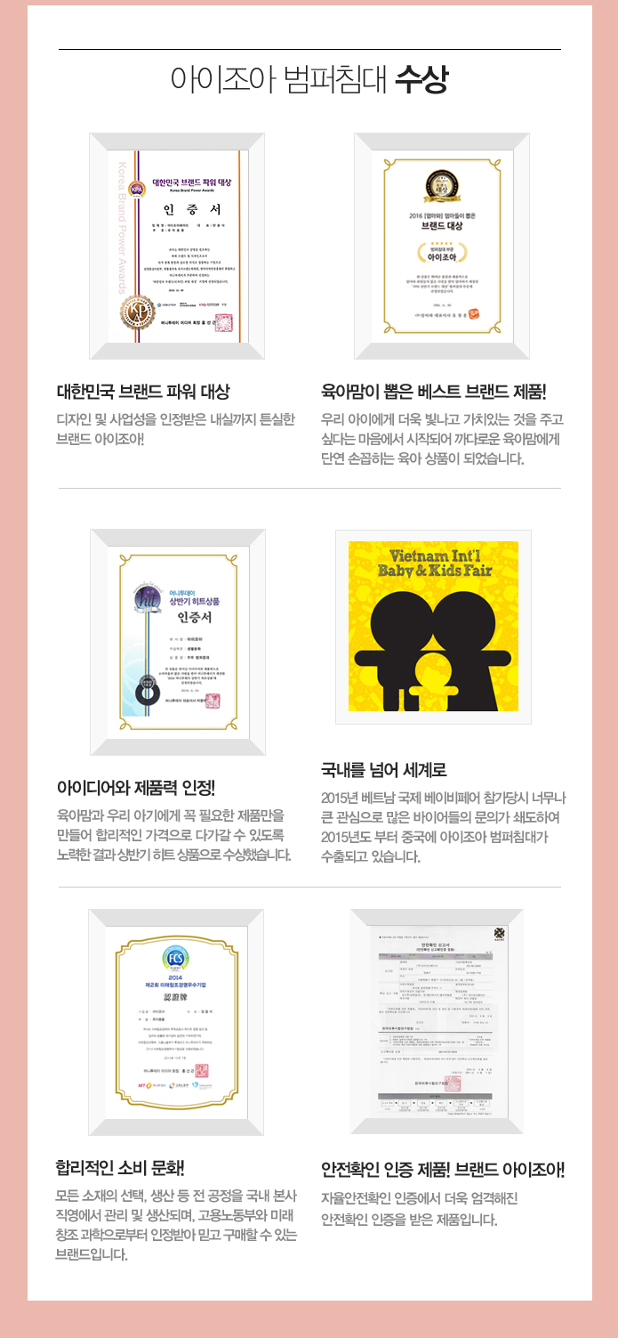 홈조아 이미지