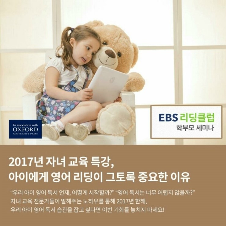 리딩클럽 이미지