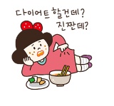 오늘도샌드 이미지