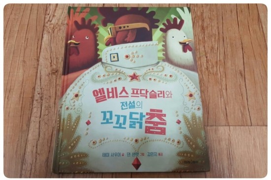 프닥프닥 이미지