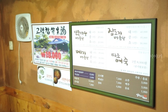한끼라도 이미지