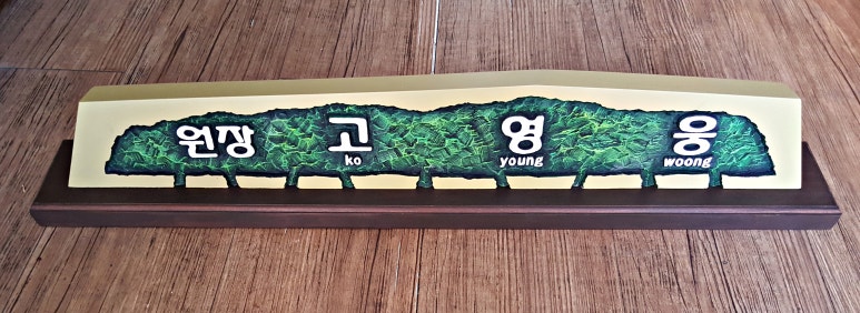 일탄아트 이미지