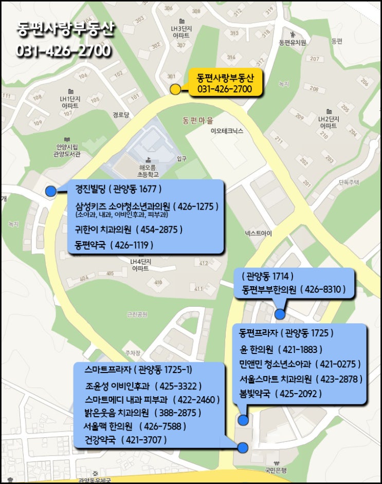 삼성부부한의원 이미지