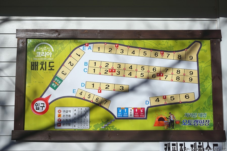 지리산 대경 캠핑장 이미지