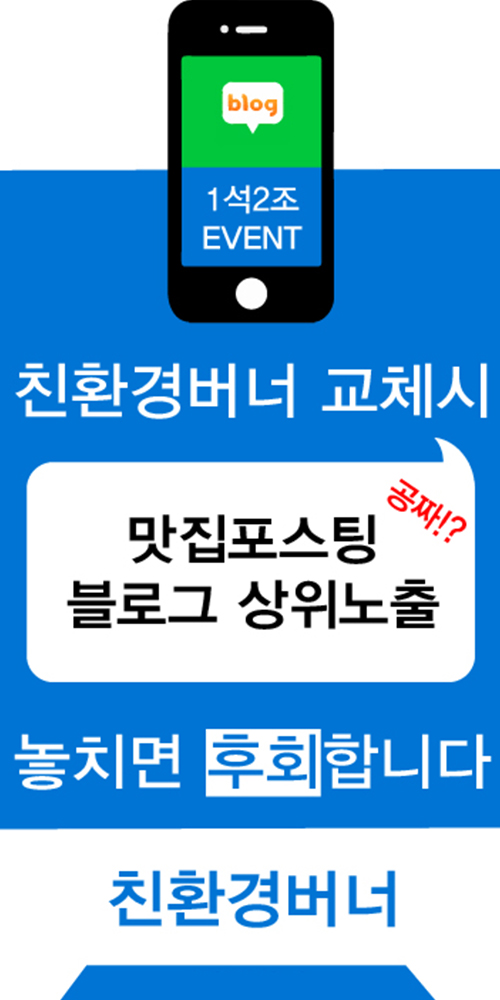 라도유황오리주물럭 이미지