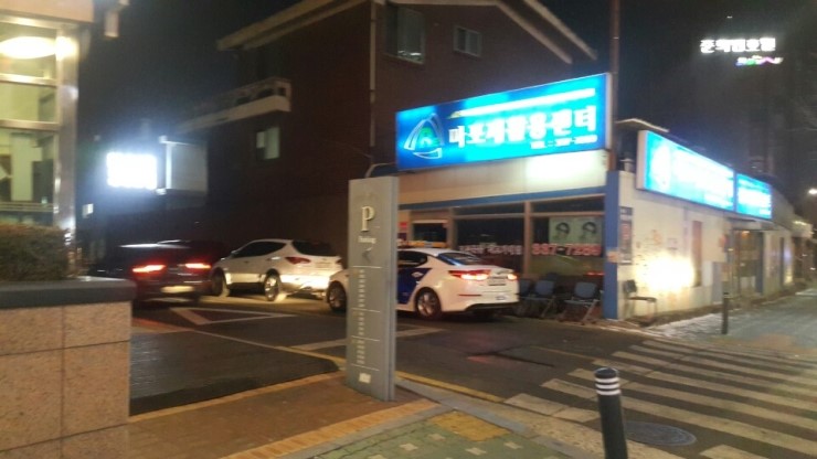 합정재활용센타 이미지