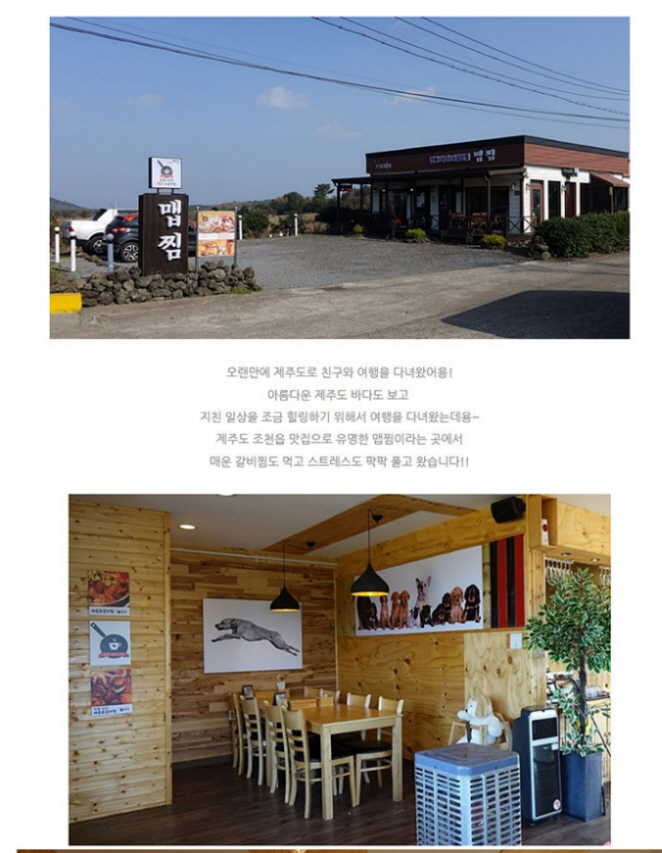 인메이 이미지