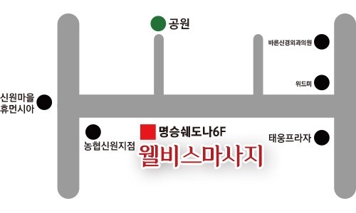 웰비스풋클럽 이미지