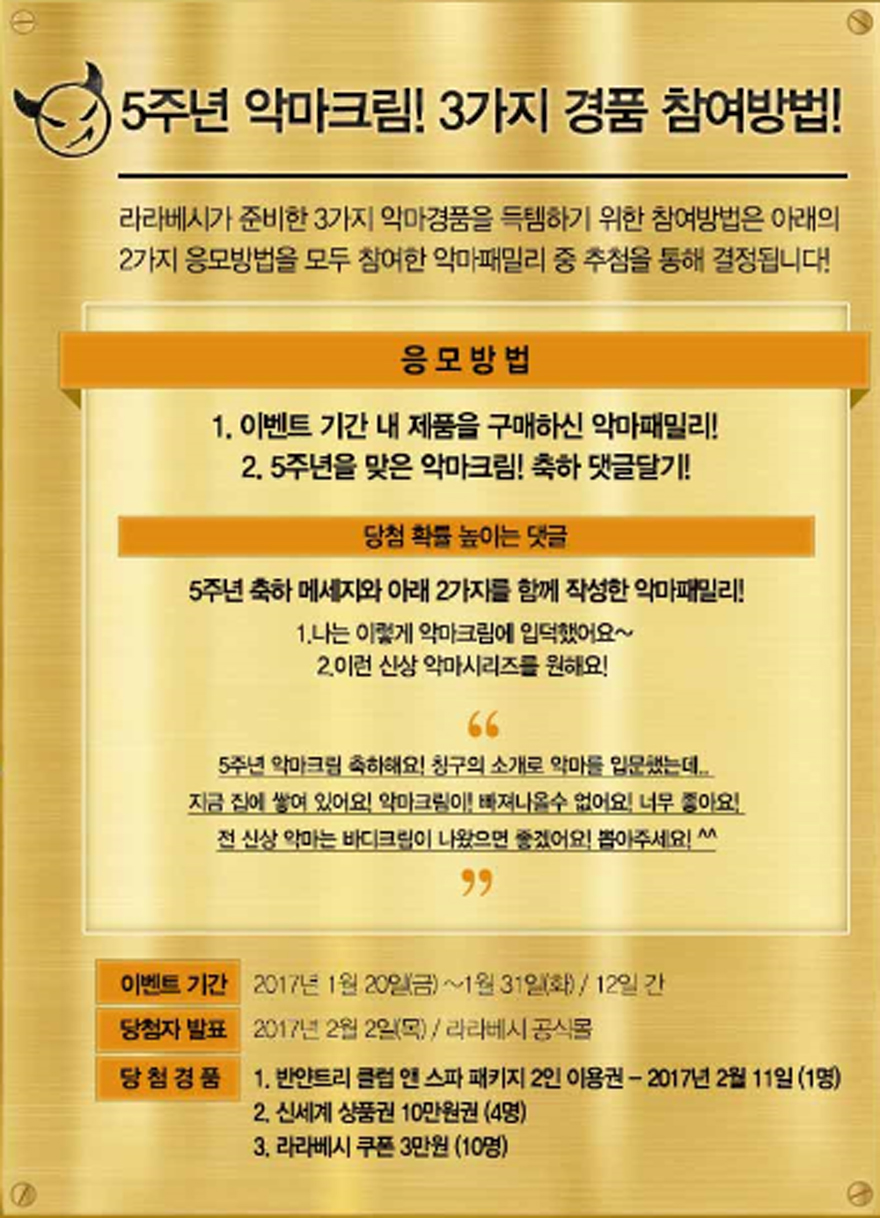 반야몰 이미지