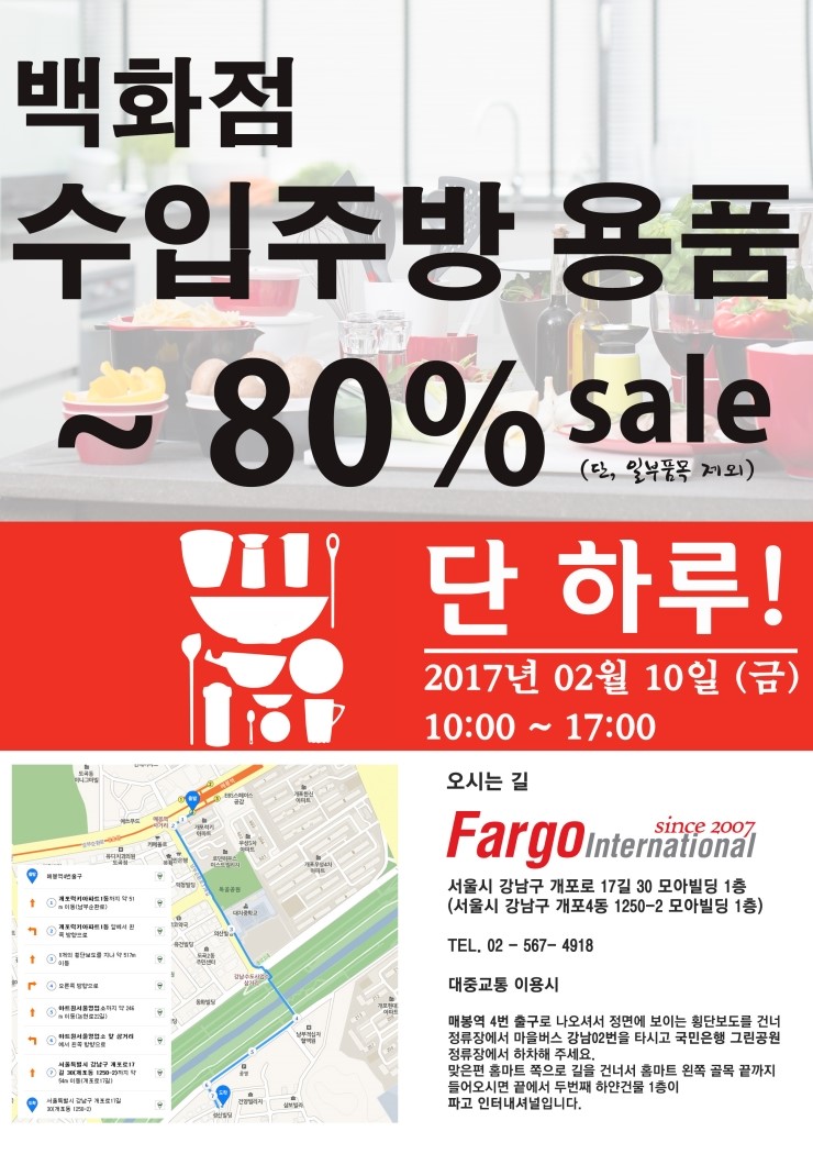 파고인터내셔널 이미지