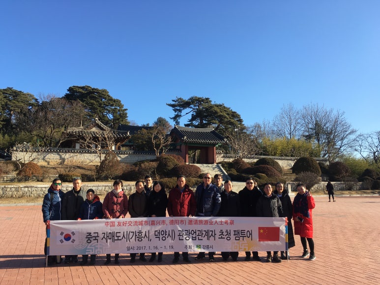 강릉관광여행사 이미지