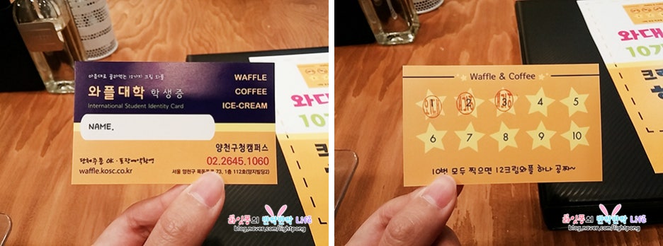 와플대학 양천구청캠퍼스 이미지