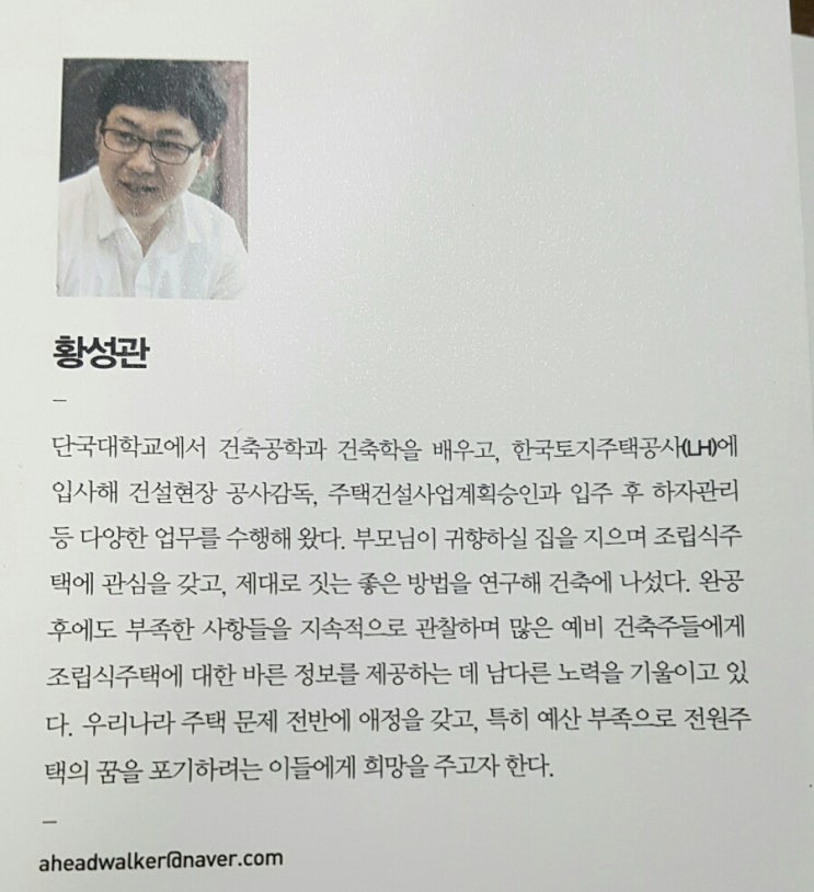 황성관 이미지
