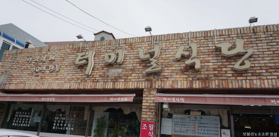 덕신식당 이미지