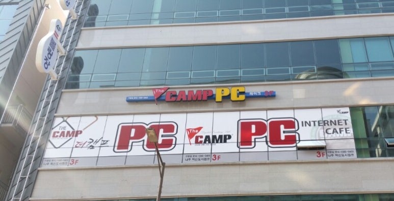 더캠프PC방 이미지