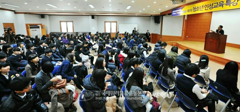 한국인성교육센터 이미지