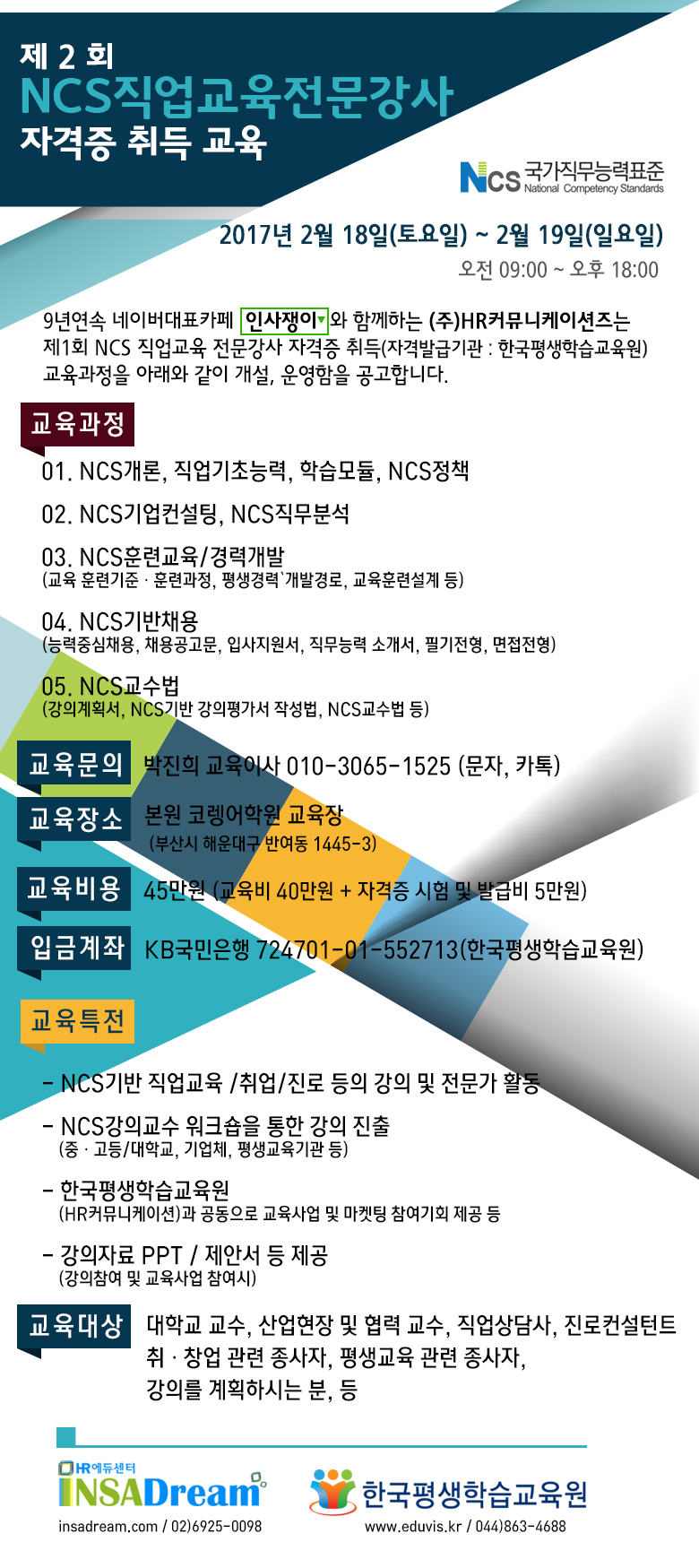 (주)코렘 이미지