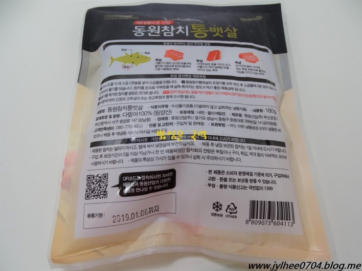 참치통 이미지