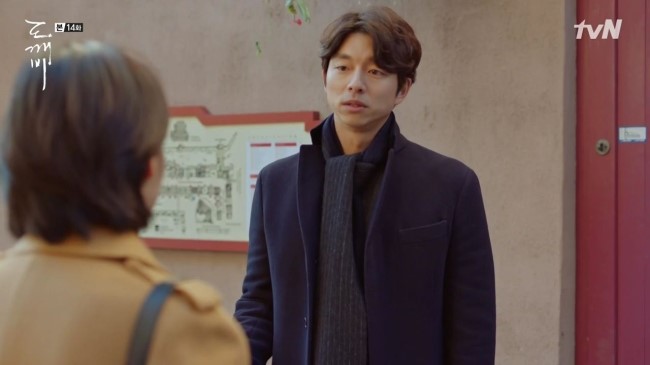 낯도깨비 이미지