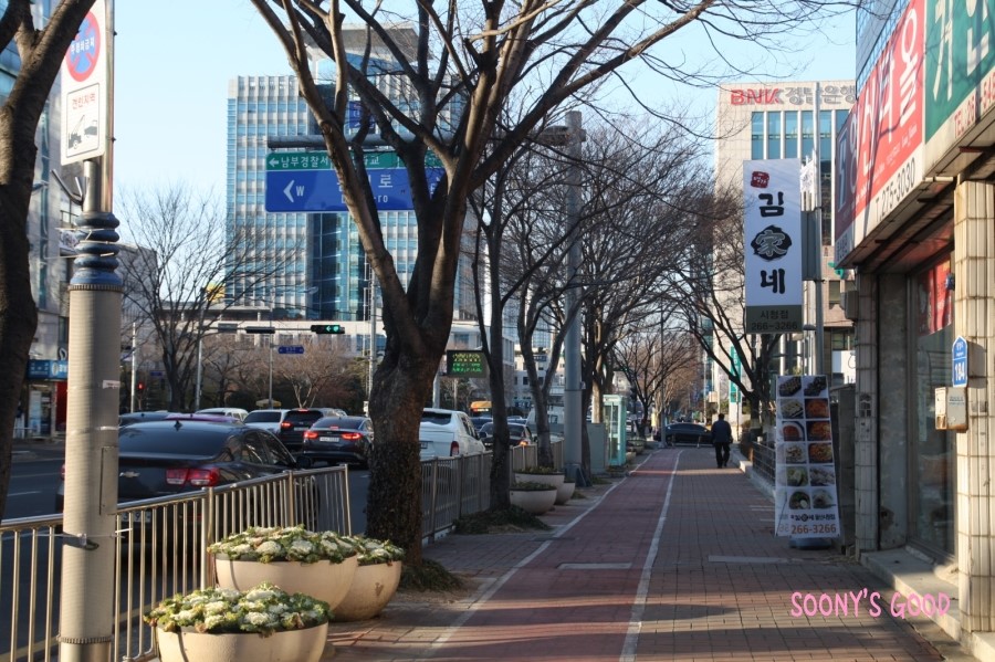 김가네울산 이미지