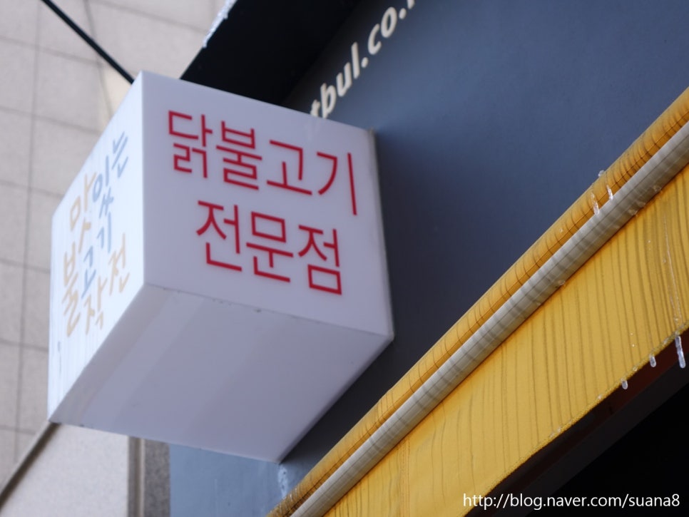 배스킨라빈스천안신부점 이미지