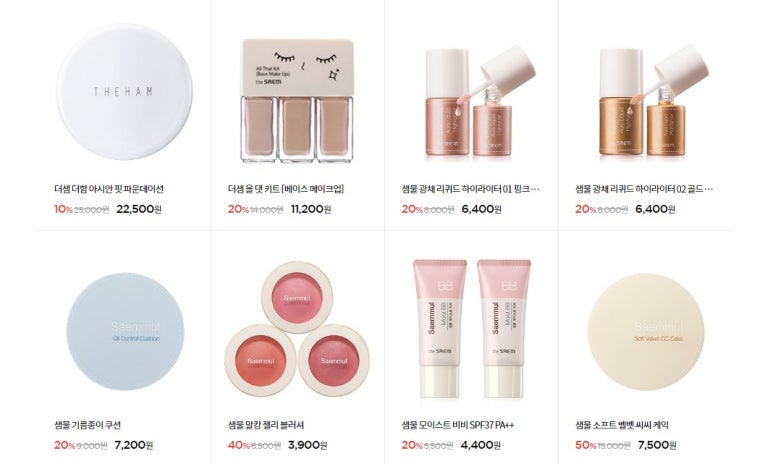더샘 이미지
