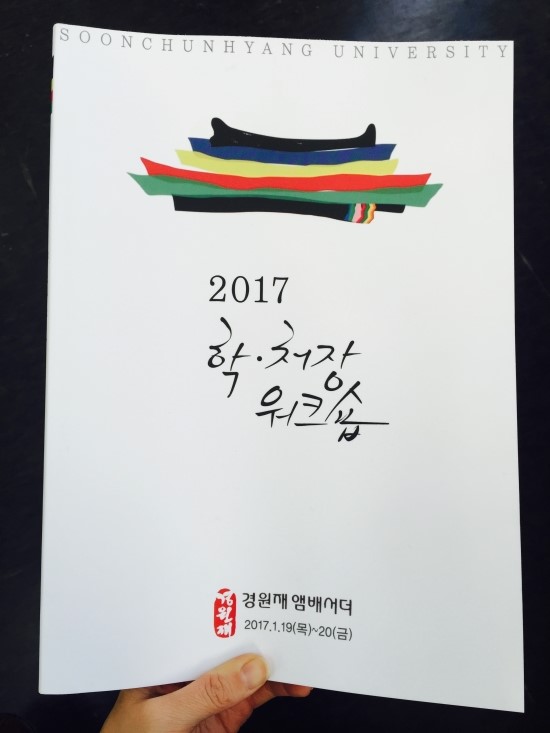 천안인쇄사 이미지