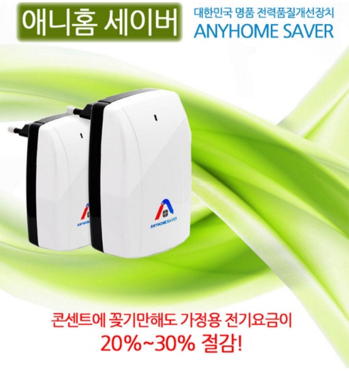애니홈 이미지