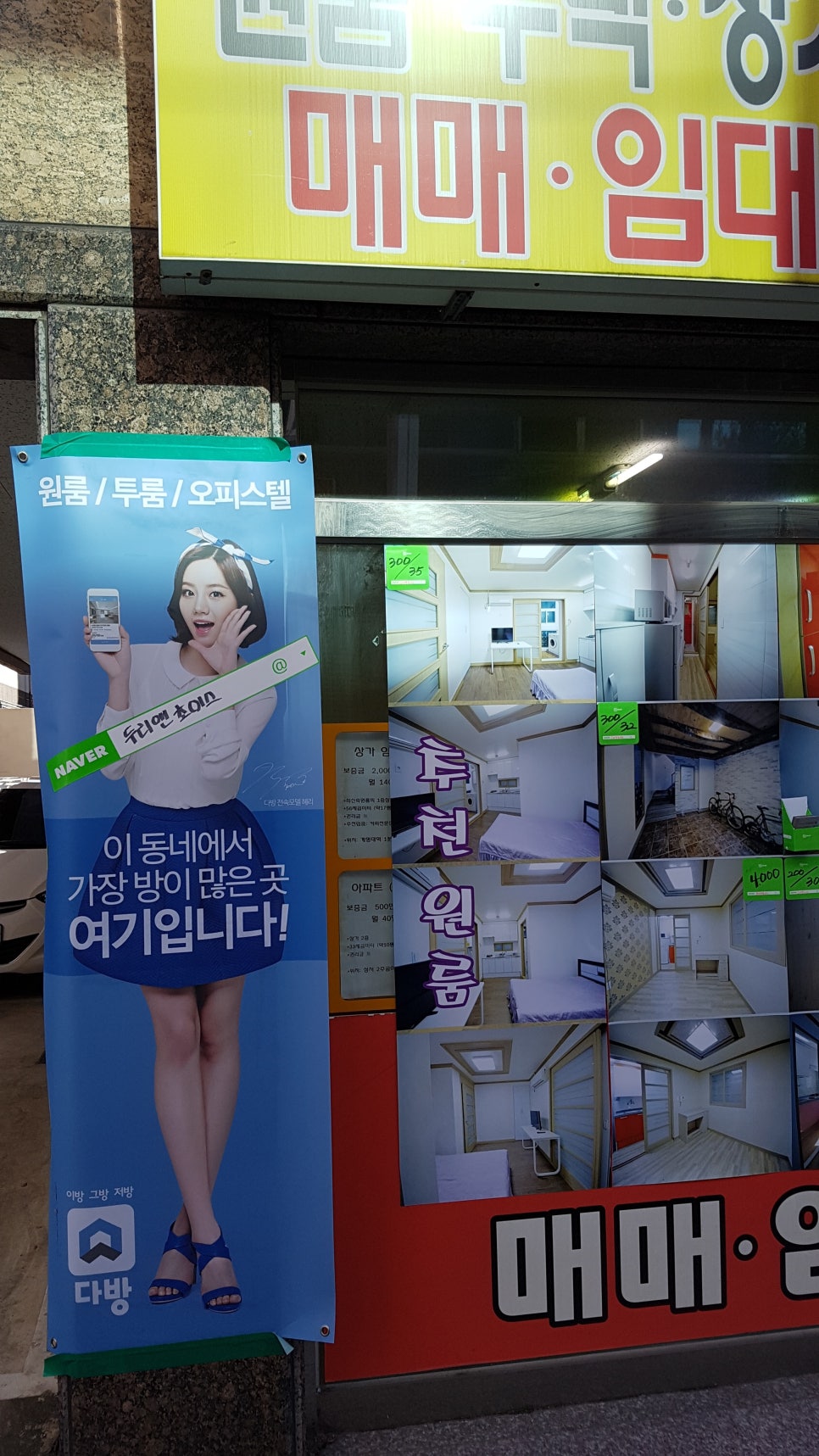 두리앤 이미지