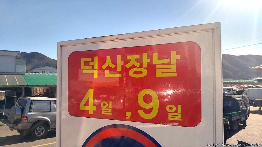 지리산대경캠핑장 이미지