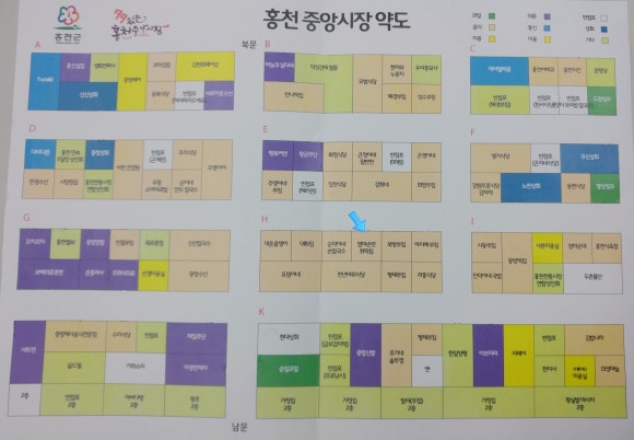 엄마손맛취떡집 이미지