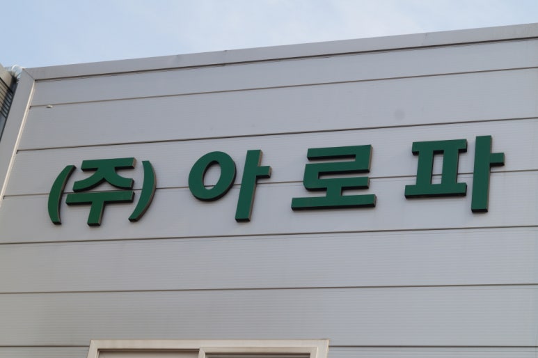 양촌리가구 이미지